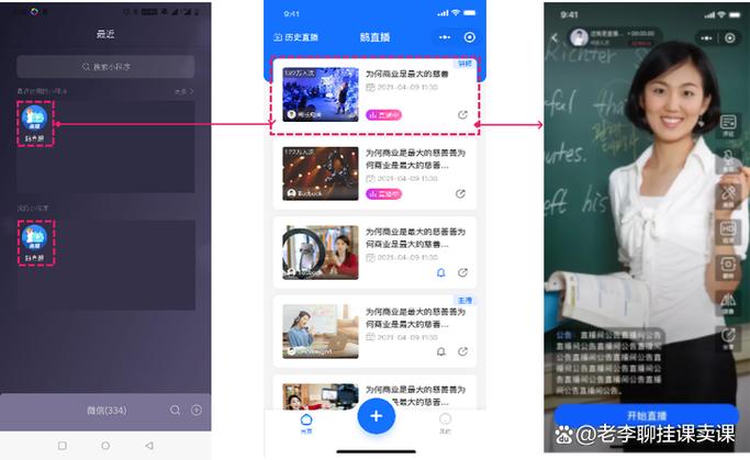 小鹅通靠谱吗