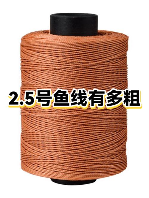 鱼线粗细对照表
