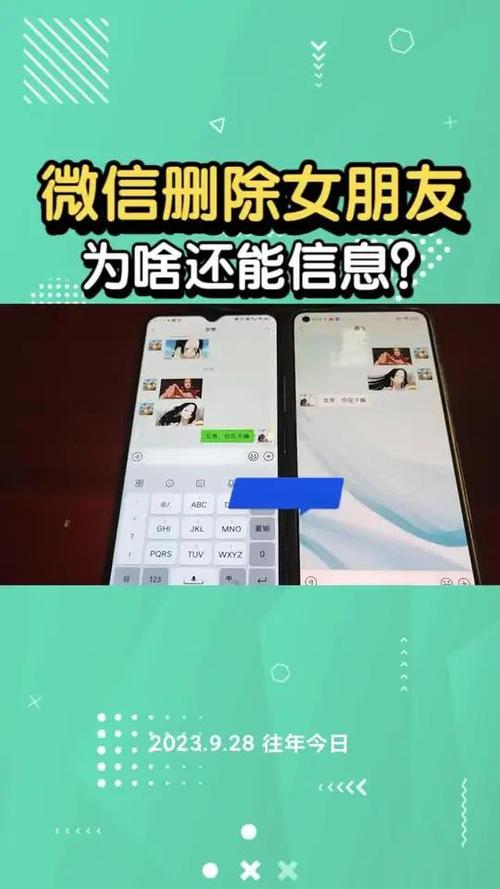微信把对方删除了对方还能发信息吗