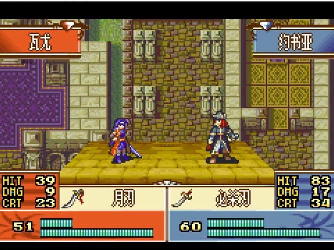 圣魔之光石gba改版神作