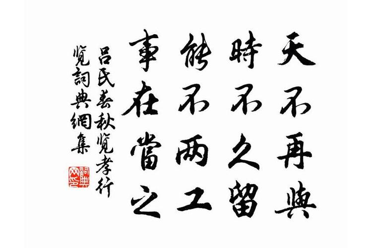 先有鸿钧后有天全部四句