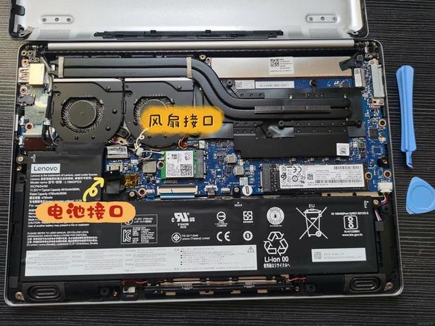 联想小新pro13一开机风扇就响缩略图