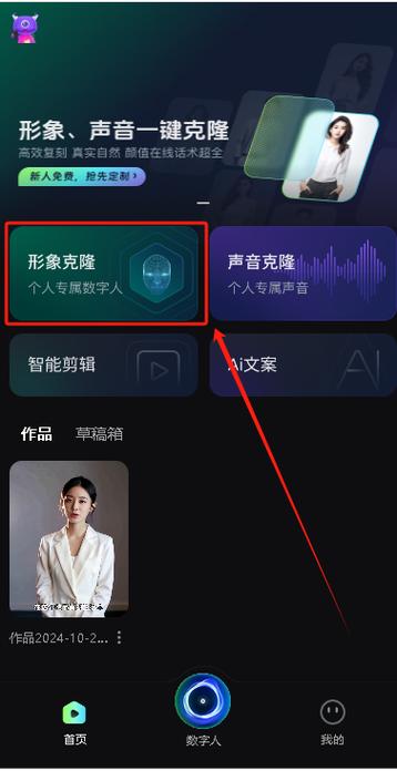 抖音视频带货怎么做