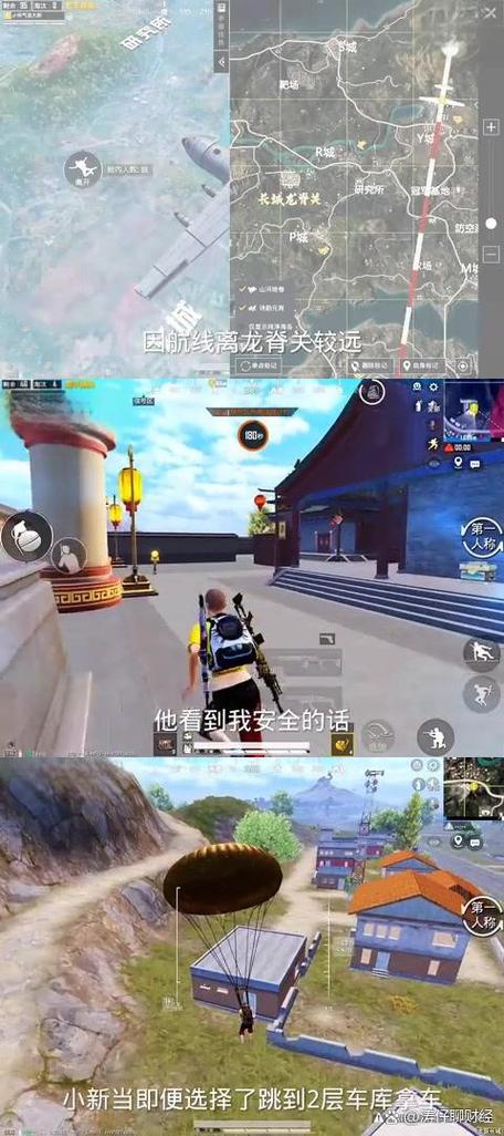 小新vs酷二狗单挑