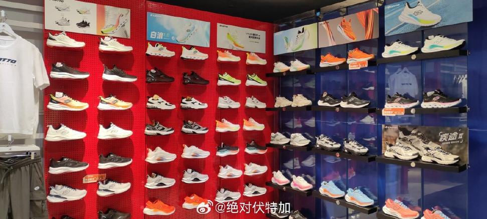 李宁和乐途哪个档次高