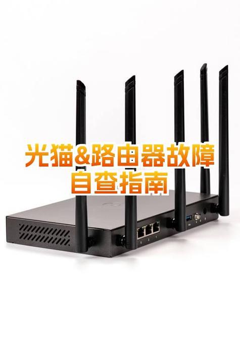 电信光猫故障,要自己出钱换吗