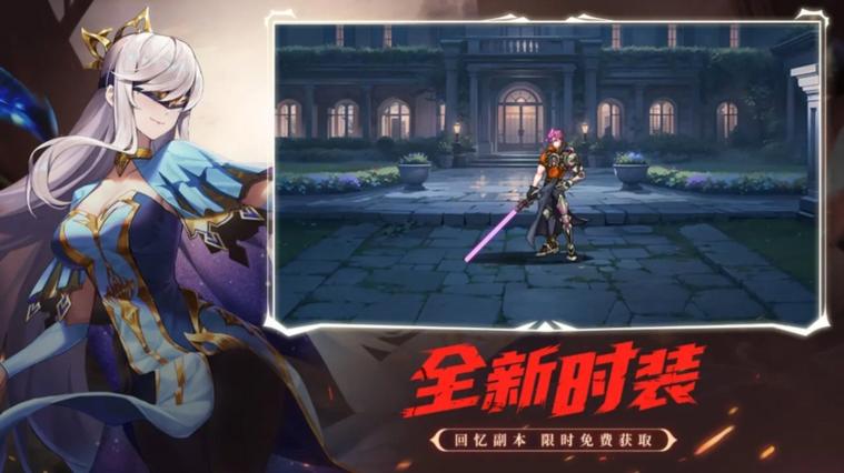 qq时空猎人腾讯版官网图标