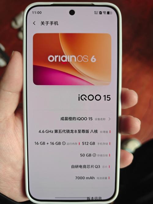 iqoo15出现致命缺点