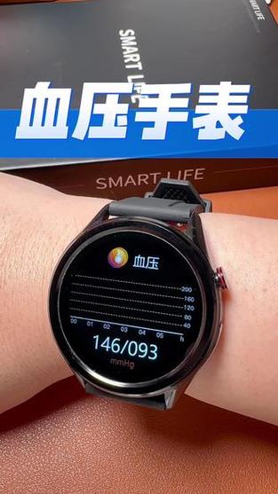 电子手表怎么测血压