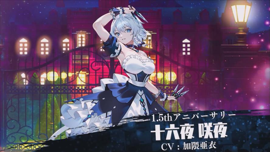 咲夜的工作时间汉化版电脑