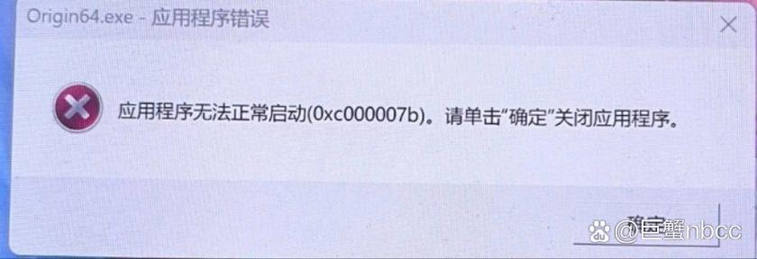 应用无应用界面时打不开怎么办