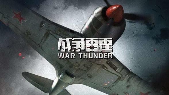 战争雷霆国服会不会停运