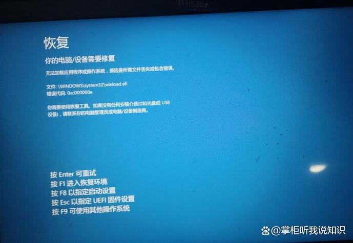 系统被破坏开不了机