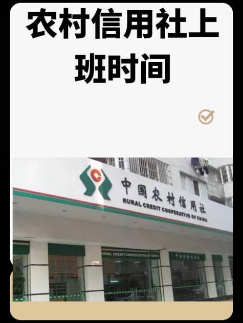 农村信用社修改密码怎么改