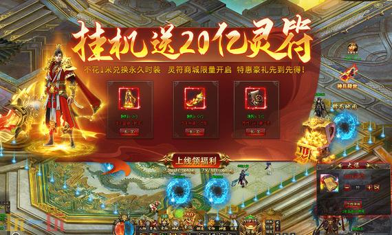 139my魔域游戏最新版本