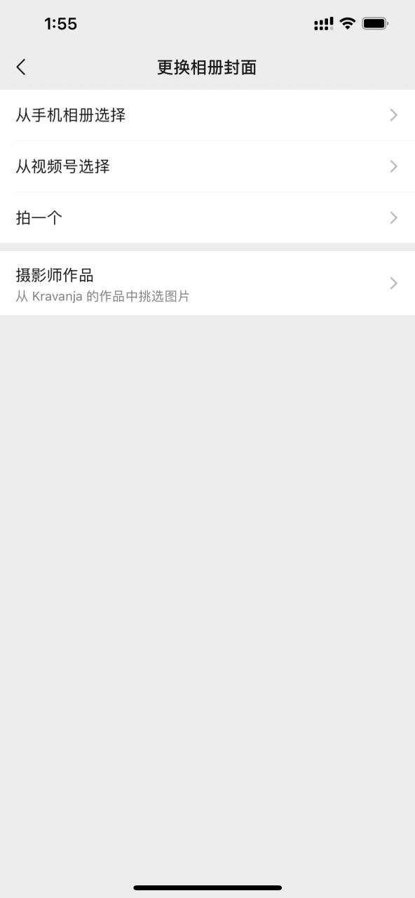 发朋友圈视频可以选封面吗