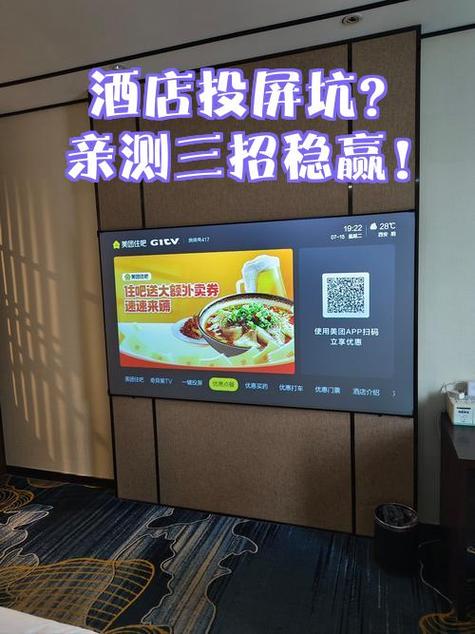 轻住和美团什么关系缩略图