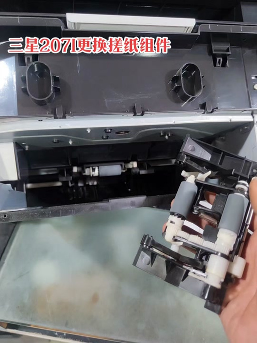 三星打印机更换搓纸轮视频
