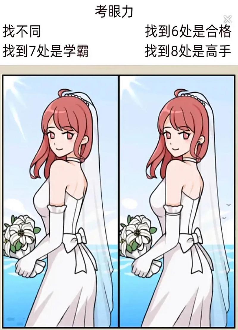 美女找茬最新版2020版