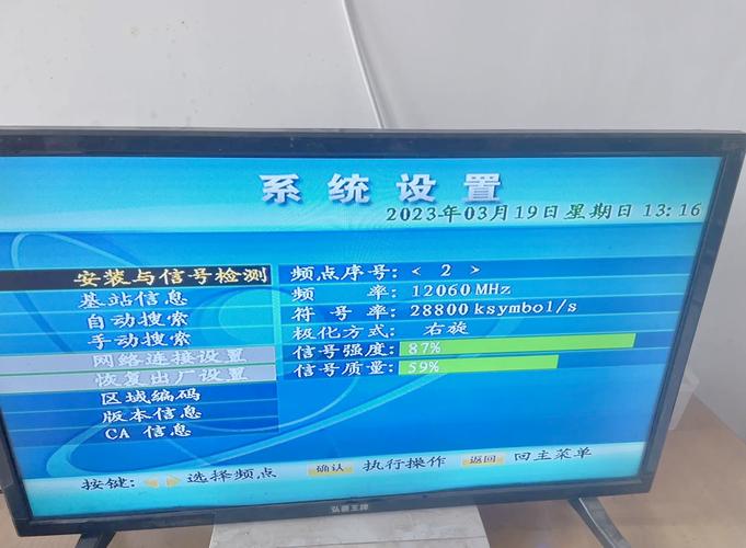 户户通机顶盒每次开机都要搜索频道