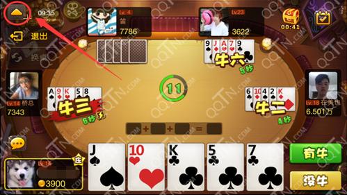 ios爱玩斗牛百度版安全下载
