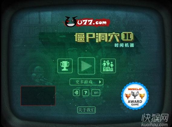 勇闯僵尸2洞无敌版无限子弹