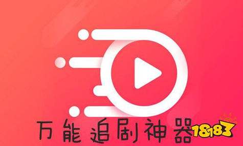 2026有没有免vip的电视盒子软件啊