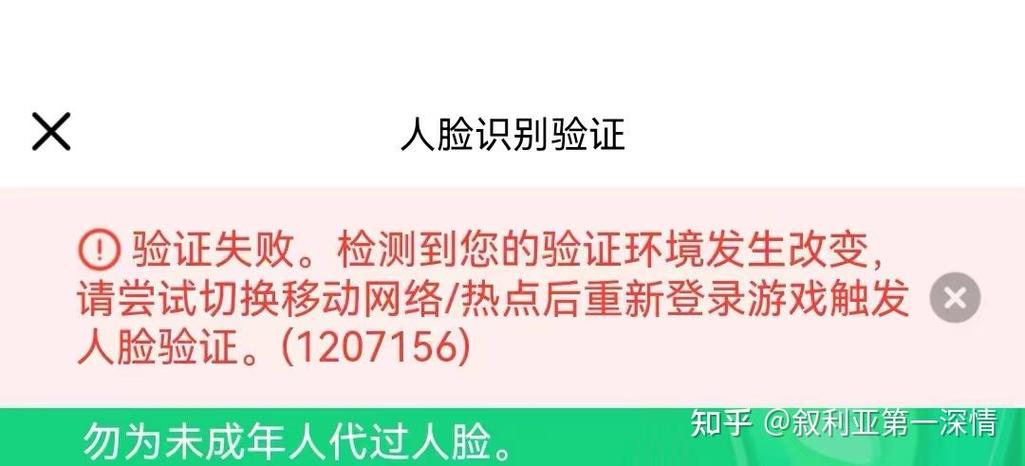 和平精英设备锁怎么解除人脸游戏截图