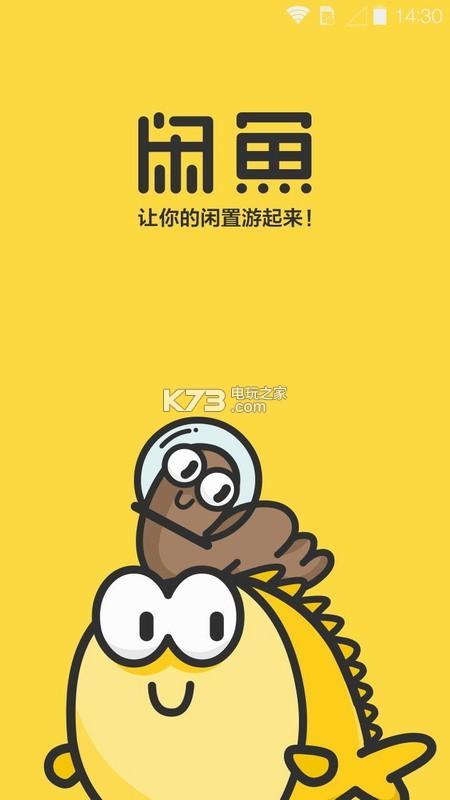 闲鱼怎么发二维码给买家图标