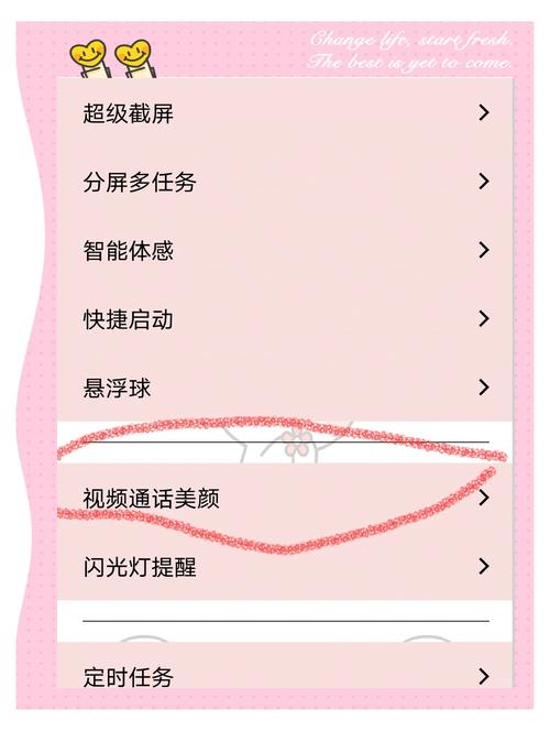 vivo手机拍照怎么设置美颜