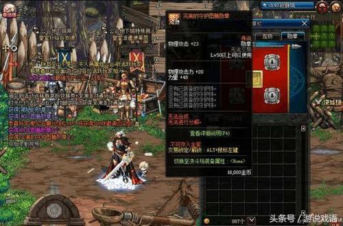 狂战士选什么传说勋章