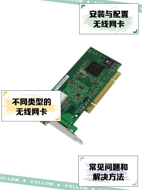 台式机识别不了无线网卡