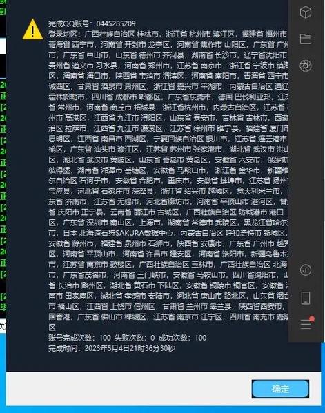 cf被盗模型多久审核一次