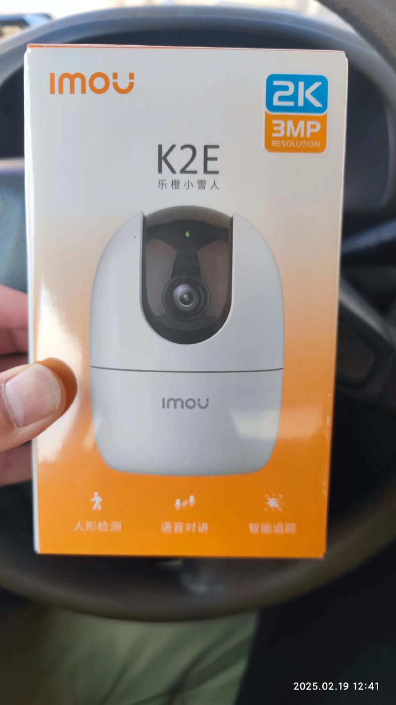 乐橙摄像头app官网下载