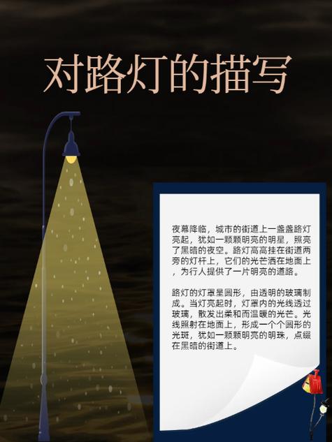 拍照路灯的光要怎么处理截图