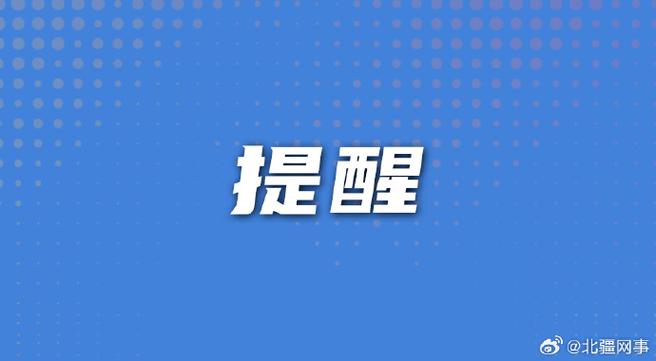 网络信号格旁边的感叹号是什么意思缩略图