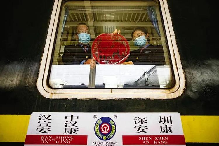 K4136次列车