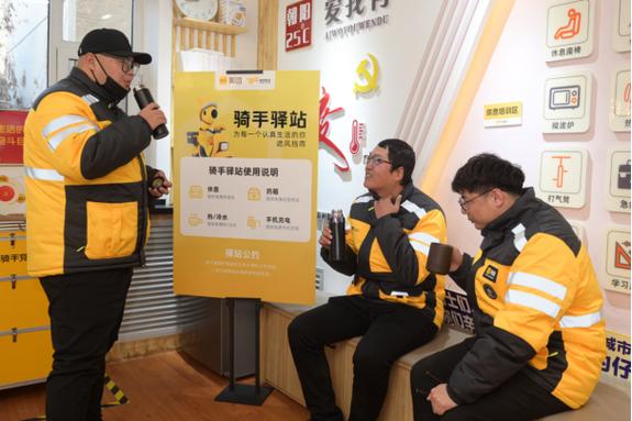 美团店休息中什么意思