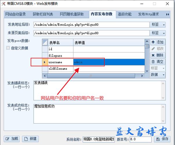 免登录是什么意思