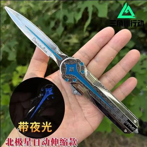 白缨枪是几星武器