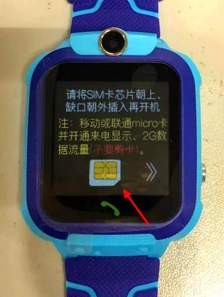 美版iPhone为什么不能插卡截图