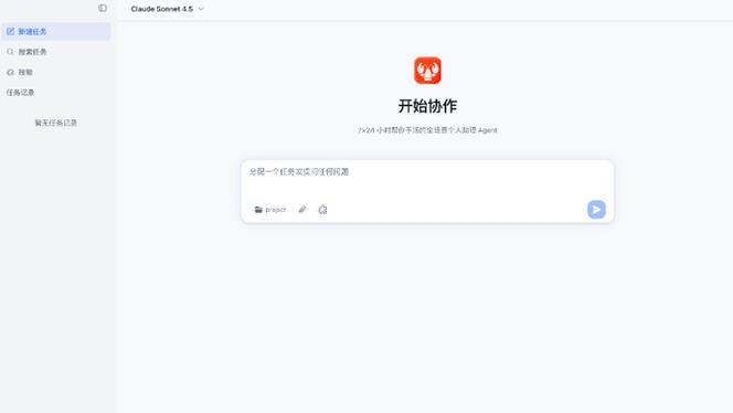 iphone一键开启热点