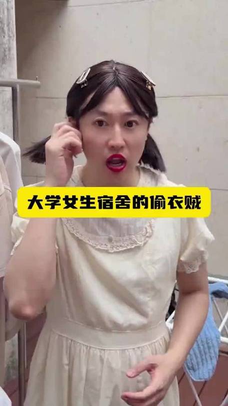 学校里丢了衣服怎么找