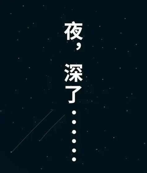 十大手机睡眠监测软件