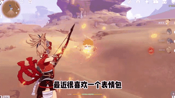 原神安装包缩略图