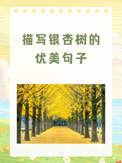 形容风景优美的句子