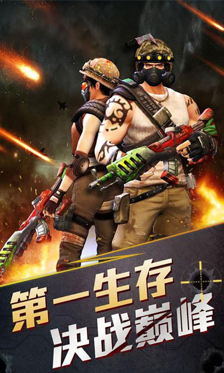 绝境封锁手游攻略