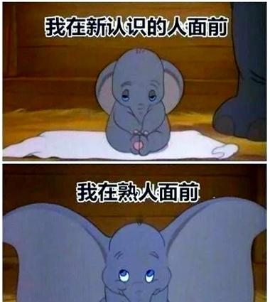乐牛触摸社恐女孩游戏