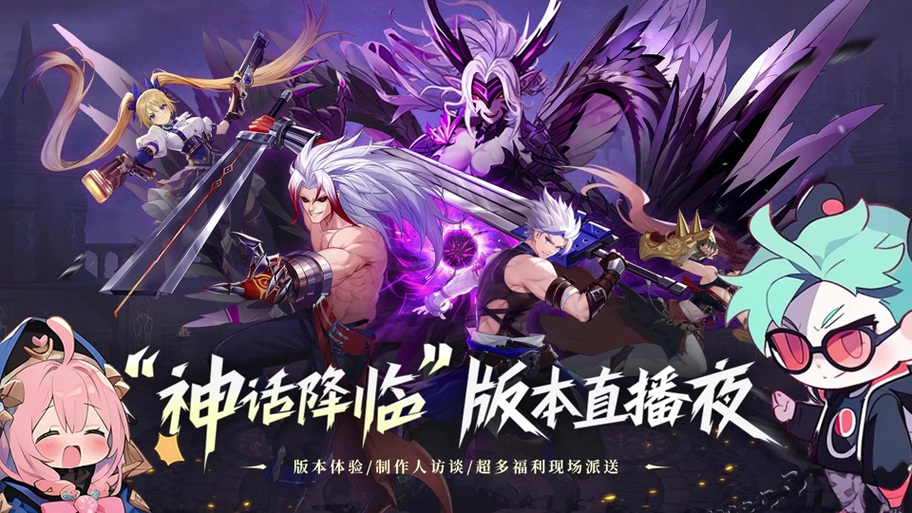 战斗法则公益服