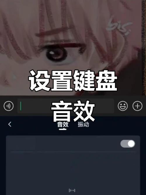 讯飞输入法声鉴怎么弄